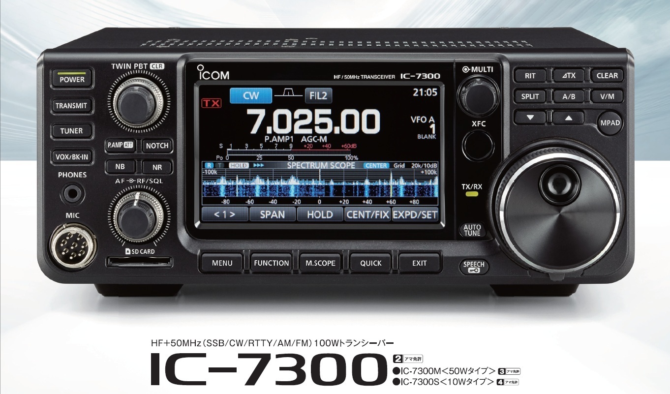 ic-7300-radiomania